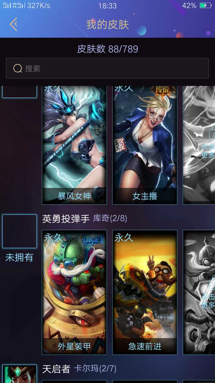1.用户请遵守GG平台用户租号协议,如果用户不遵守协议,比如在游戏中诈骗、发广告、毁号、恶意删除好友等,GG平台有权永久封停用户账号,如需赔偿账号损失,GG平台保留对用户法律起诉的权利。 2.用户租号过程中请勿使用第三方软件(包含外挂、脚本、改游戏数据等软件),GG平台将扣除用户租金和押金赔偿给号主,情节严重者将永久封停GG账号,如需赔偿账号损失,GG平台保留对用户法律起诉的权利。 3.