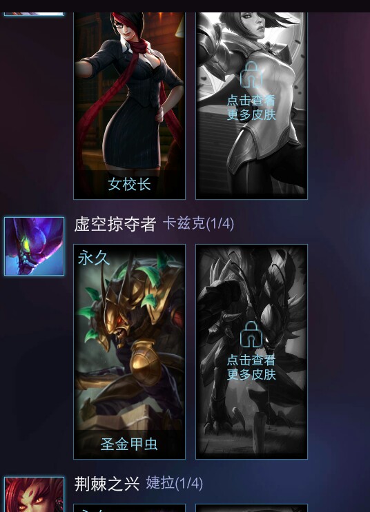 守望之海 男刀的龙年限定 瞎 子三个皮肤 亚索2和皮肤