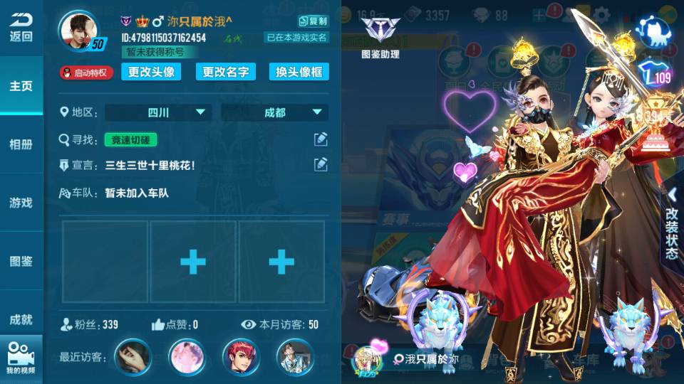 极品飞车号, 3A绝版满改永久A车暗夜伯爵.蓝影