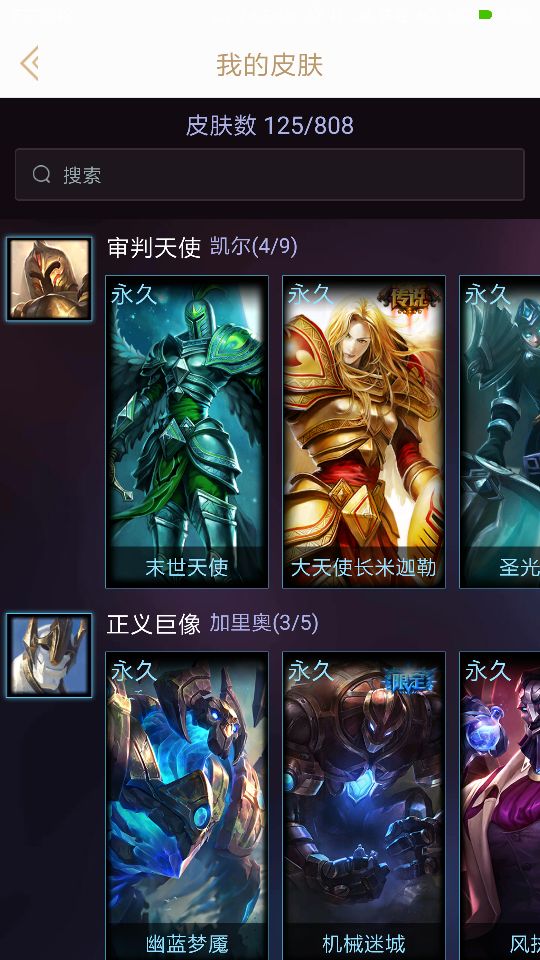 蛇年安妮大元素使限定多,主流皮肤都有瞎子亚索瑞文诺手124皮肤96英雄