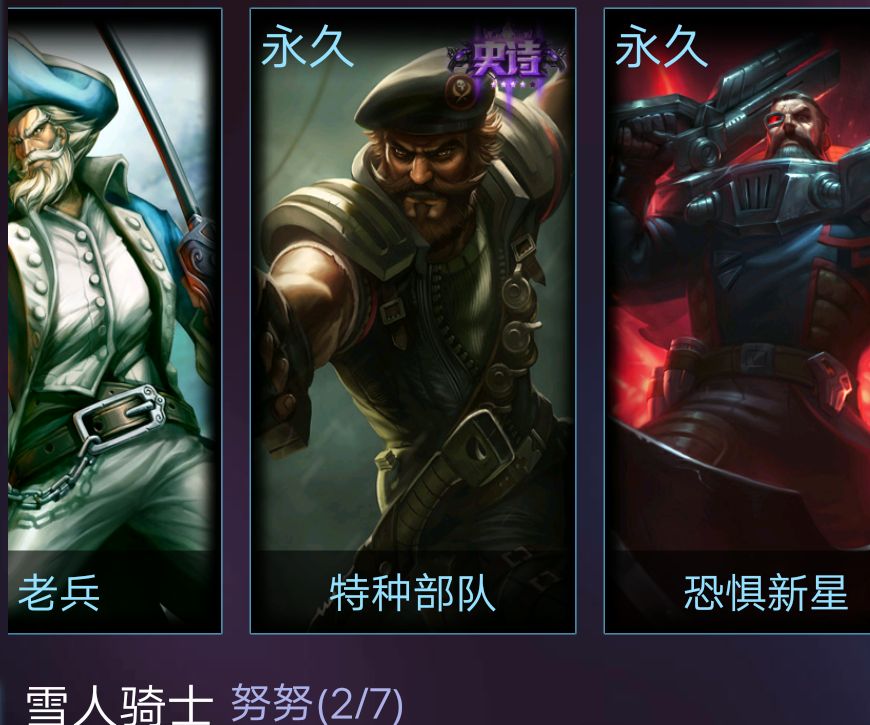 皮肤60  英雄90几个 船长4皮肤 驯龙高手(别挂机,别排位,文明租号)