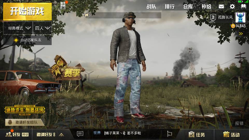 pubg铂金段位截图图片